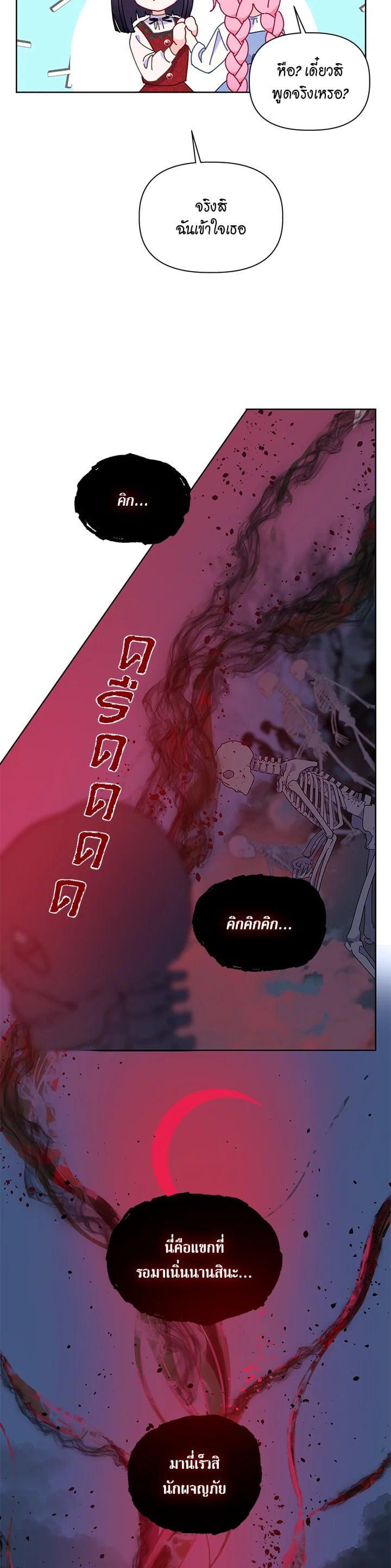 Manga-lc-com อ่านมังงะ อ่านการ์ตูน ออนไลน์ ฟรี The Perks of Being an S-Class Heroine สิทธิพิเศษของผู้สวมร่าง ตอนที่ 1 2 3 4 5 6 7 8 9 10 11 12 13 14 ฟรี ไม่มีโฆษณา Manga-lc - อ่าน มังงะ อ่าน การ์ตูน ออนไลน์ อ่านมังงะ ฟรี