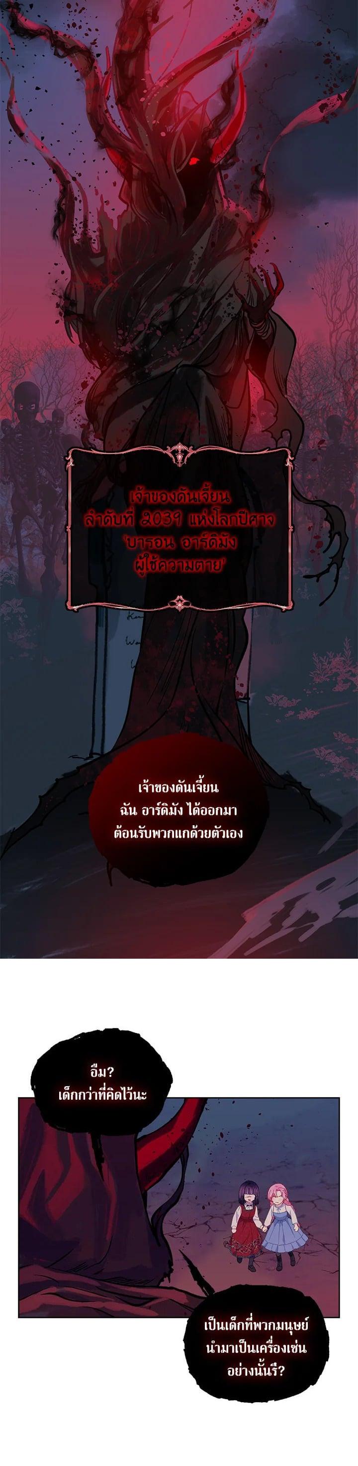 Manga-lc-com อ่านมังงะ อ่านการ์ตูน ออนไลน์ ฟรี The Perks of Being an S-Class Heroine สิทธิพิเศษของผู้สวมร่าง ตอนที่ 1 2 3 4 5 6 7 8 9 10 11 12 13 14 ฟรี ไม่มีโฆษณา Manga-lc - อ่าน มังงะ อ่าน การ์ตูน ออนไลน์ อ่านมังงะ ฟรี