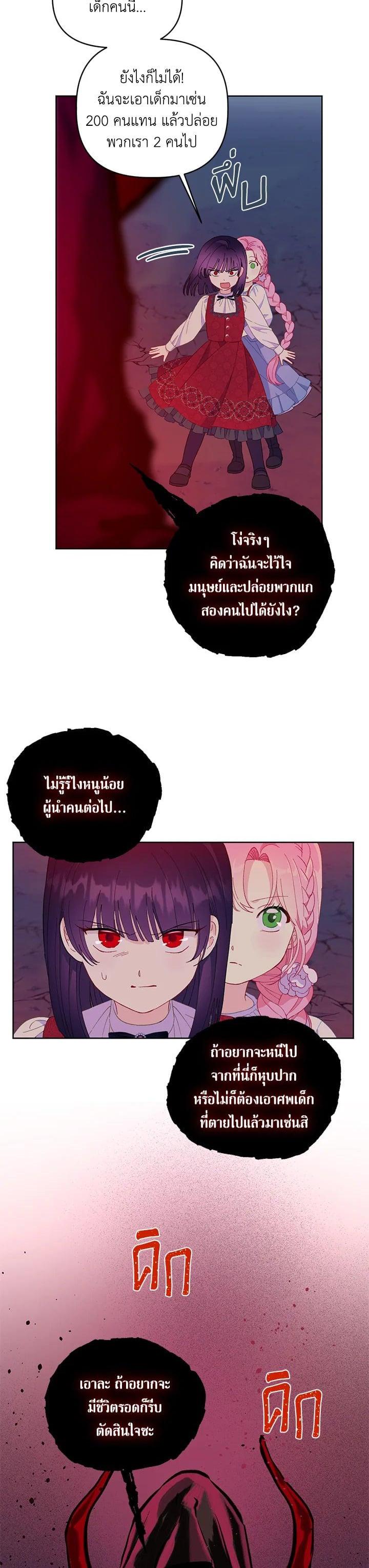 Manga-lc-com อ่านมังงะ อ่านการ์ตูน ออนไลน์ ฟรี The Perks of Being an S-Class Heroine สิทธิพิเศษของผู้สวมร่าง ตอนที่ 1 2 3 4 5 6 7 8 9 10 11 12 13 14 ฟรี ไม่มีโฆษณา Manga-lc - อ่าน มังงะ อ่าน การ์ตูน ออนไลน์ อ่านมังงะ ฟรี