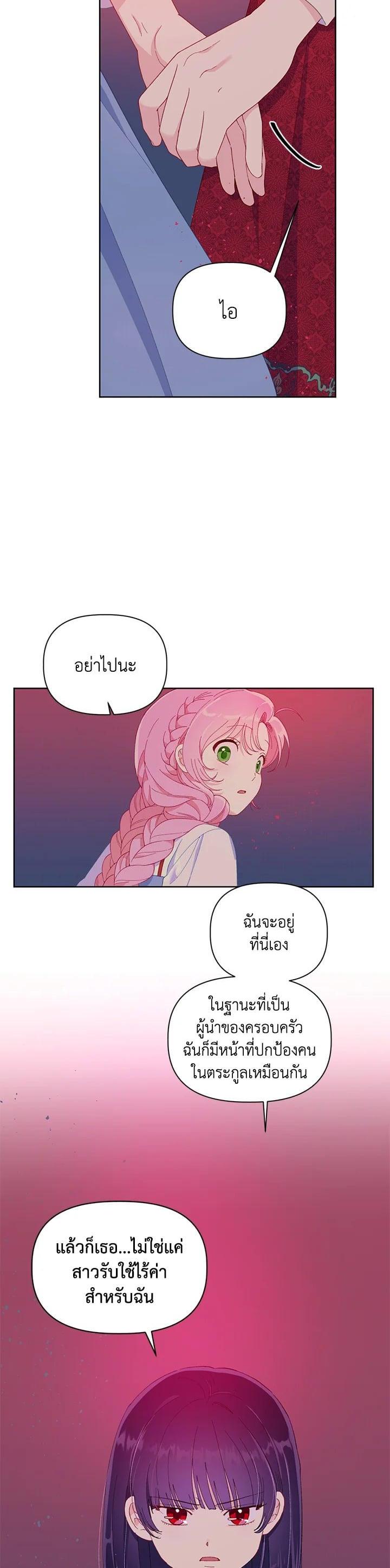 Manga-lc-com อ่านมังงะ อ่านการ์ตูน ออนไลน์ ฟรี The Perks of Being an S-Class Heroine สิทธิพิเศษของผู้สวมร่าง ตอนที่ 1 2 3 4 5 6 7 8 9 10 11 12 13 14 ฟรี ไม่มีโฆษณา Manga-lc - อ่าน มังงะ อ่าน การ์ตูน ออนไลน์ อ่านมังงะ ฟรี
