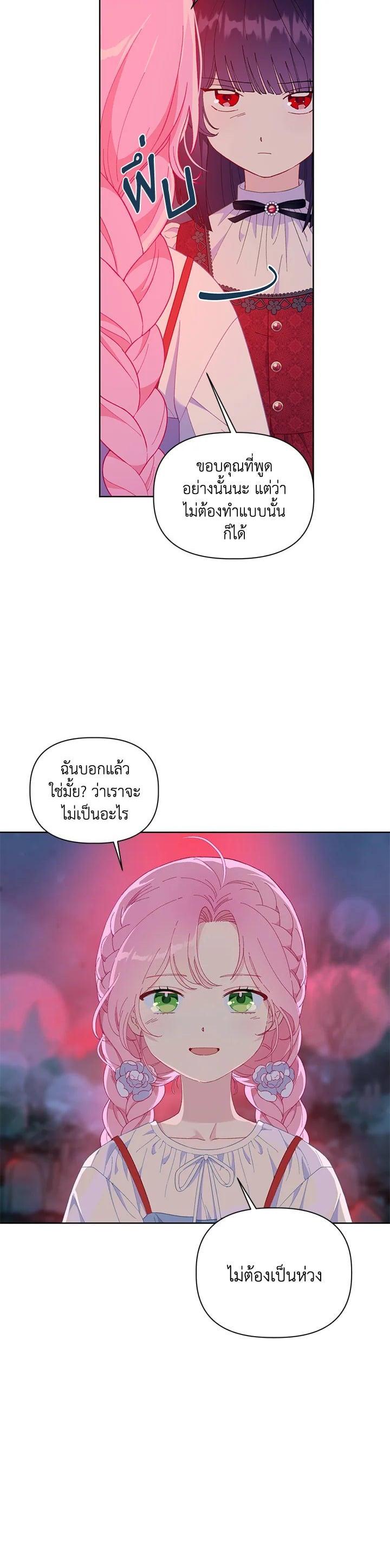 Manga-lc-com อ่านมังงะ อ่านการ์ตูน ออนไลน์ ฟรี The Perks of Being an S-Class Heroine สิทธิพิเศษของผู้สวมร่าง ตอนที่ 1 2 3 4 5 6 7 8 9 10 11 12 13 14 ฟรี ไม่มีโฆษณา Manga-lc - อ่าน มังงะ อ่าน การ์ตูน ออนไลน์ อ่านมังงะ ฟรี