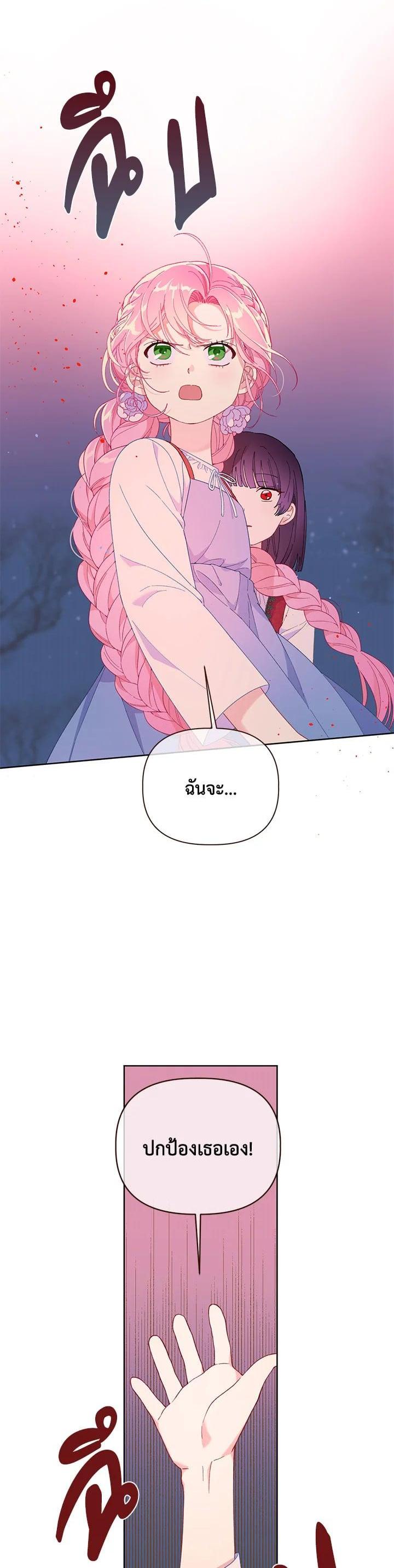 Manga-lc-com อ่านมังงะ อ่านการ์ตูน ออนไลน์ ฟรี The Perks of Being an S-Class Heroine สิทธิพิเศษของผู้สวมร่าง ตอนที่ 1 2 3 4 5 6 7 8 9 10 11 12 13 14 ฟรี ไม่มีโฆษณา Manga-lc - อ่าน มังงะ อ่าน การ์ตูน ออนไลน์ อ่านมังงะ ฟรี