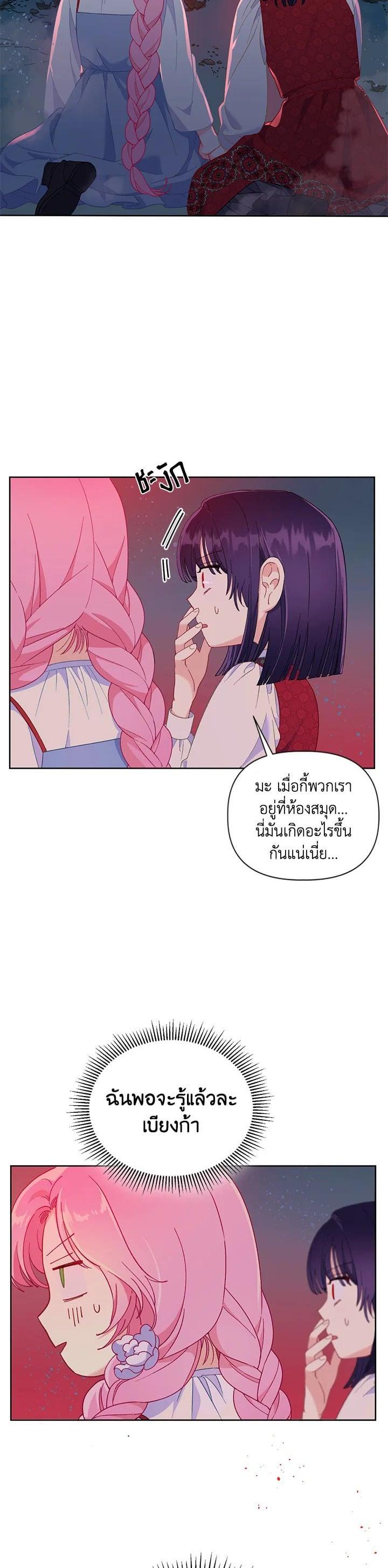 Manga-lc-com อ่านมังงะ อ่านการ์ตูน ออนไลน์ ฟรี The Perks of Being an S-Class Heroine สิทธิพิเศษของผู้สวมร่าง ตอนที่ 1 2 3 4 5 6 7 8 9 10 11 12 13 14 ฟรี ไม่มีโฆษณา Manga-lc - อ่าน มังงะ อ่าน การ์ตูน ออนไลน์ อ่านมังงะ ฟรี