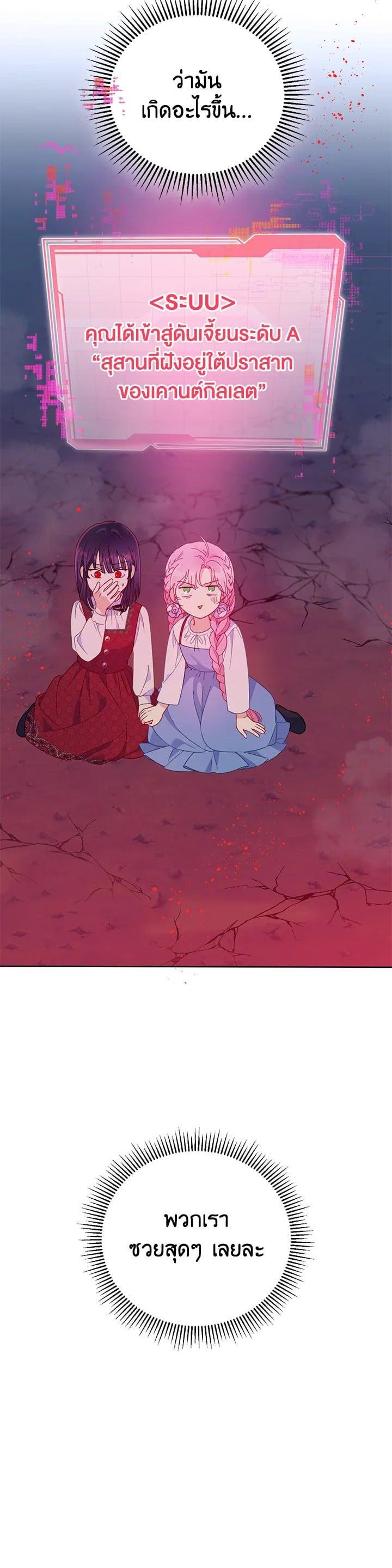 Manga-lc-com อ่านมังงะ อ่านการ์ตูน ออนไลน์ ฟรี The Perks of Being an S-Class Heroine สิทธิพิเศษของผู้สวมร่าง ตอนที่ 1 2 3 4 5 6 7 8 9 10 11 12 13 14 ฟรี ไม่มีโฆษณา Manga-lc - อ่าน มังงะ อ่าน การ์ตูน ออนไลน์ อ่านมังงะ ฟรี