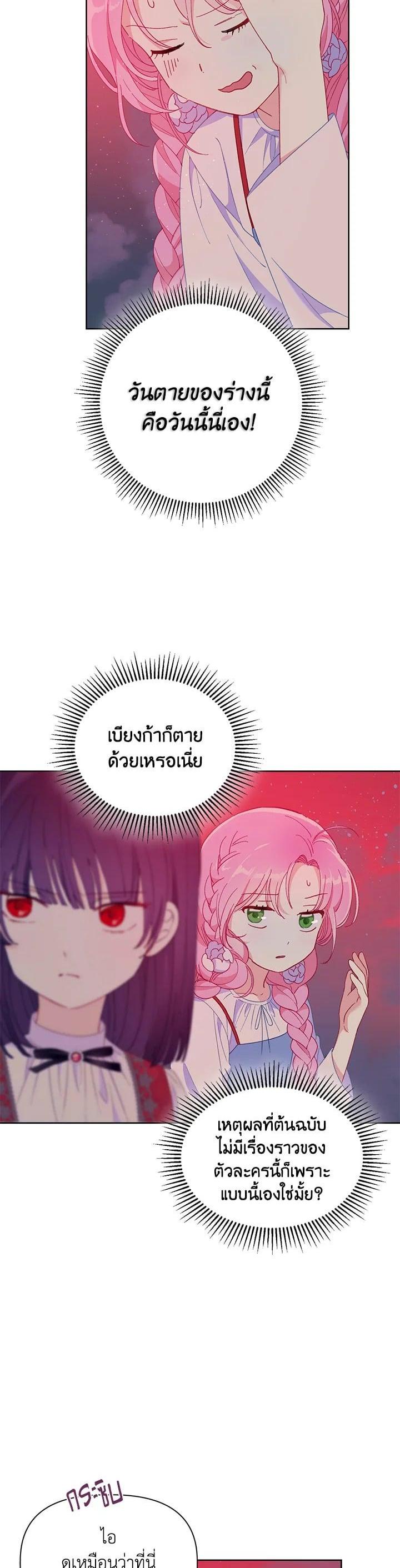 Manga-lc-com อ่านมังงะ อ่านการ์ตูน ออนไลน์ ฟรี The Perks of Being an S-Class Heroine สิทธิพิเศษของผู้สวมร่าง ตอนที่ 1 2 3 4 5 6 7 8 9 10 11 12 13 14 ฟรี ไม่มีโฆษณา Manga-lc - อ่าน มังงะ อ่าน การ์ตูน ออนไลน์ อ่านมังงะ ฟรี