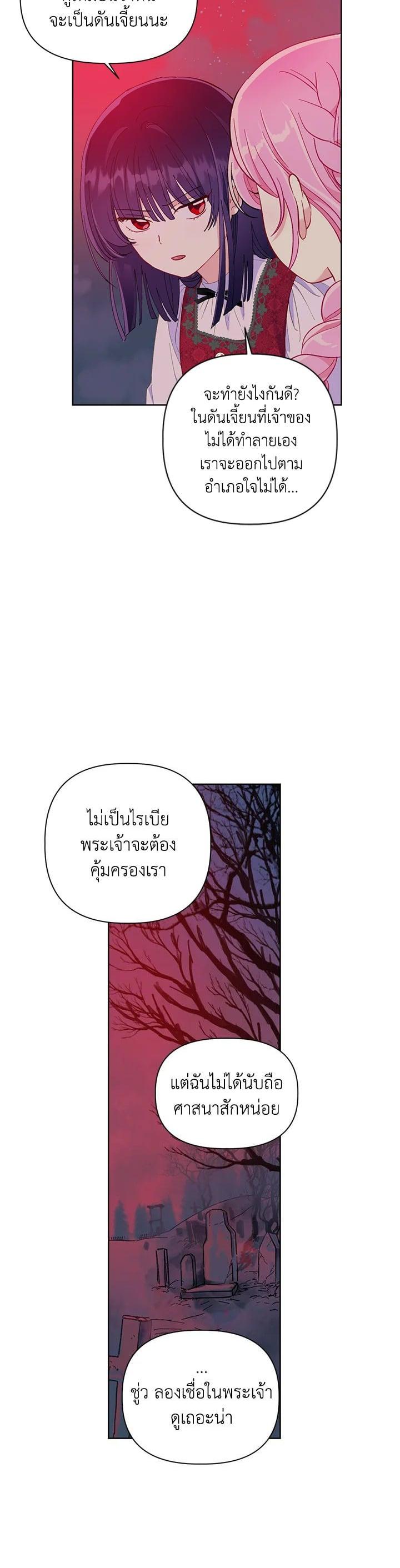 Manga-lc-com อ่านมังงะ อ่านการ์ตูน ออนไลน์ ฟรี The Perks of Being an S-Class Heroine สิทธิพิเศษของผู้สวมร่าง ตอนที่ 1 2 3 4 5 6 7 8 9 10 11 12 13 14 ฟรี ไม่มีโฆษณา Manga-lc - อ่าน มังงะ อ่าน การ์ตูน ออนไลน์ อ่านมังงะ ฟรี