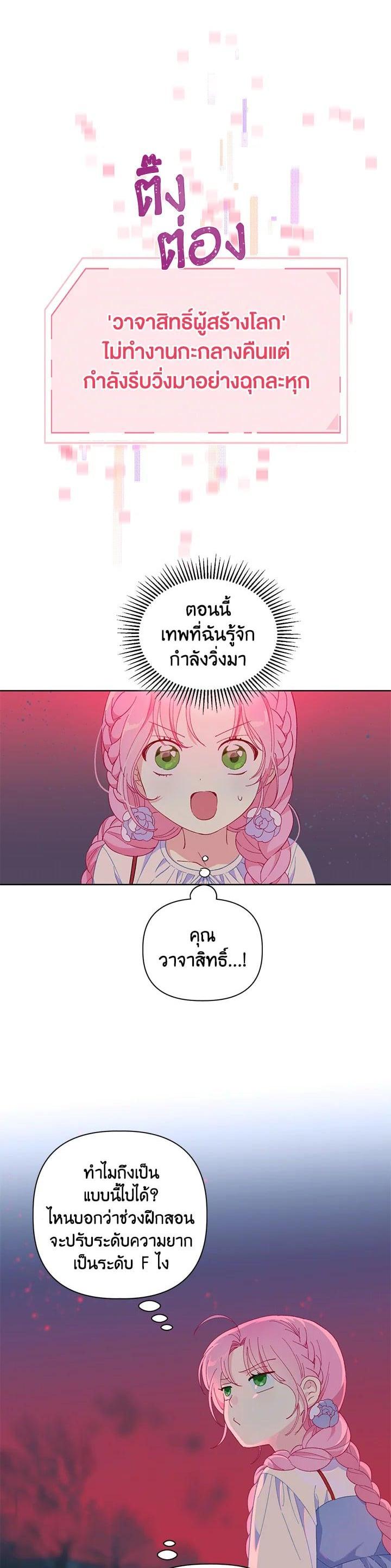 Manga-lc-com อ่านมังงะ อ่านการ์ตูน ออนไลน์ ฟรี The Perks of Being an S-Class Heroine สิทธิพิเศษของผู้สวมร่าง ตอนที่ 1 2 3 4 5 6 7 8 9 10 11 12 13 14 ฟรี ไม่มีโฆษณา Manga-lc - อ่าน มังงะ อ่าน การ์ตูน ออนไลน์ อ่านมังงะ ฟรี