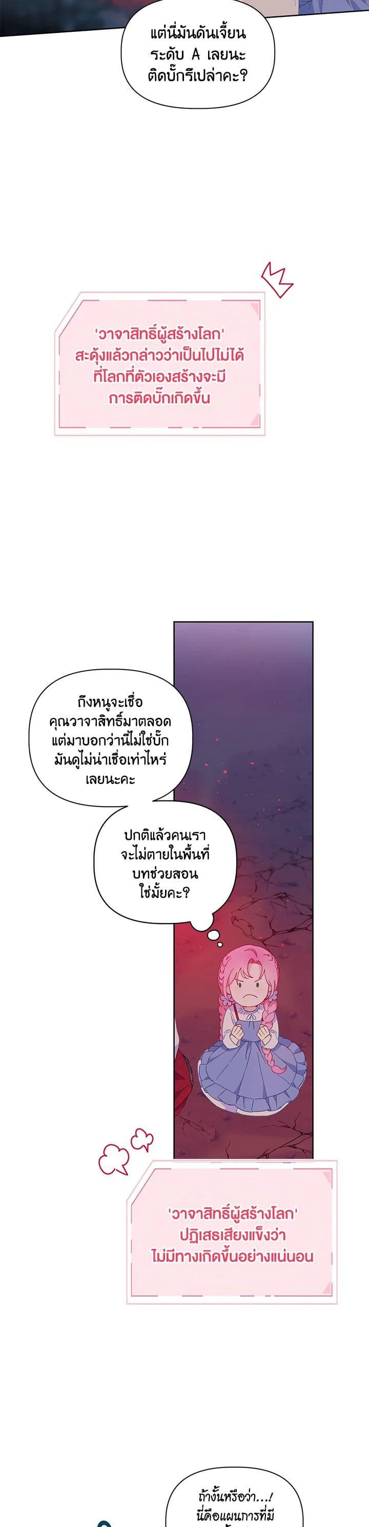 Manga-lc-com อ่านมังงะ อ่านการ์ตูน ออนไลน์ ฟรี The Perks of Being an S-Class Heroine สิทธิพิเศษของผู้สวมร่าง ตอนที่ 1 2 3 4 5 6 7 8 9 10 11 12 13 14 ฟรี ไม่มีโฆษณา Manga-lc - อ่าน มังงะ อ่าน การ์ตูน ออนไลน์ อ่านมังงะ ฟรี