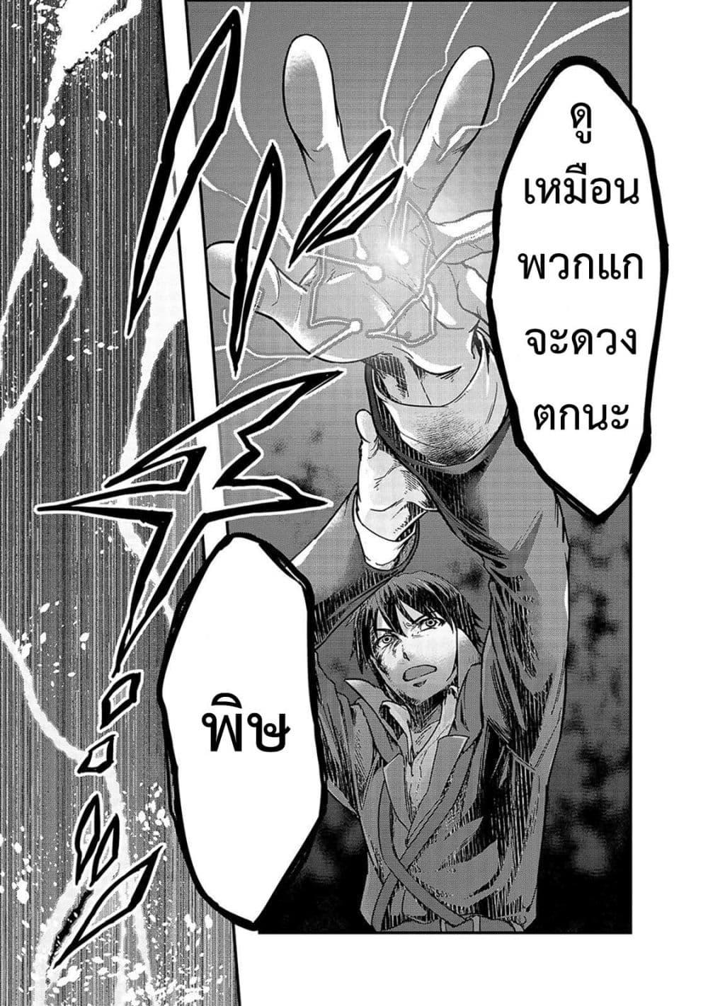 Manga-lc-com อ่านมังงะ อ่านการ์ตูน ออนไลน์ ฟรี Hazure Waku no [Joutai Ijou Skill] de Saikyou ni Natta Ore ga Subete wo Juurin Suru made ตอนที่ 1 2 3 4 5 6 7 8 9 10 11 12 13 14 ฟรี ไม่มีโฆษณา Manga-lc - อ่าน มังงะ อ่าน การ์ตูน ออนไลน์ อ่านมังงะ ฟรี