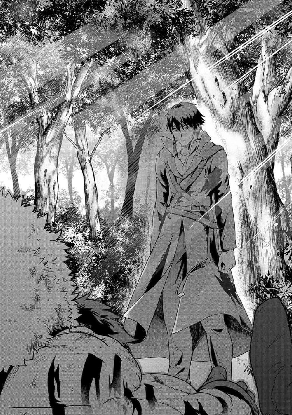Manga-lc-com อ่านมังงะ อ่านการ์ตูน ออนไลน์ ฟรี Hazure Waku no [Joutai Ijou Skill] de Saikyou ni Natta Ore ga Subete wo Juurin Suru made ตอนที่ 1 2 3 4 5 6 7 8 9 10 11 12 13 14 ฟรี ไม่มีโฆษณา Manga-lc - อ่าน มังงะ อ่าน การ์ตูน ออนไลน์ อ่านมังงะ ฟรี