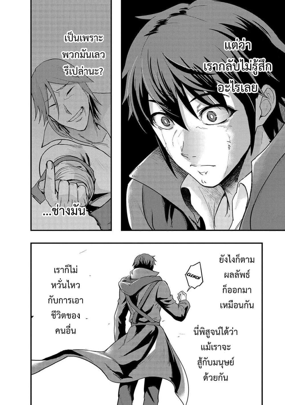 Manga-lc-com อ่านมังงะ อ่านการ์ตูน ออนไลน์ ฟรี Hazure Waku no [Joutai Ijou Skill] de Saikyou ni Natta Ore ga Subete wo Juurin Suru made ตอนที่ 1 2 3 4 5 6 7 8 9 10 11 12 13 14 ฟรี ไม่มีโฆษณา Manga-lc - อ่าน มังงะ อ่าน การ์ตูน ออนไลน์ อ่านมังงะ ฟรี