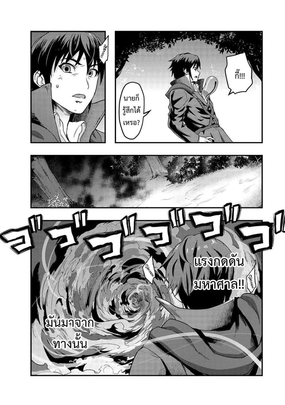 Manga-lc-com อ่านมังงะ อ่านการ์ตูน ออนไลน์ ฟรี Hazure Waku no [Joutai Ijou Skill] de Saikyou ni Natta Ore ga Subete wo Juurin Suru made ตอนที่ 1 2 3 4 5 6 7 8 9 10 11 12 13 14 ฟรี ไม่มีโฆษณา Manga-lc - อ่าน มังงะ อ่าน การ์ตูน ออนไลน์ อ่านมังงะ ฟรี