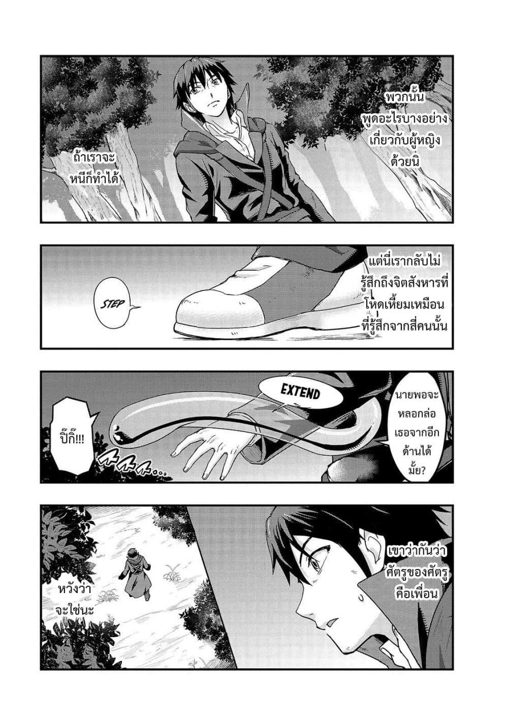 Manga-lc-com อ่านมังงะ อ่านการ์ตูน ออนไลน์ ฟรี Hazure Waku no [Joutai Ijou Skill] de Saikyou ni Natta Ore ga Subete wo Juurin Suru made ตอนที่ 1 2 3 4 5 6 7 8 9 10 11 12 13 14 ฟรี ไม่มีโฆษณา Manga-lc - อ่าน มังงะ อ่าน การ์ตูน ออนไลน์ อ่านมังงะ ฟรี