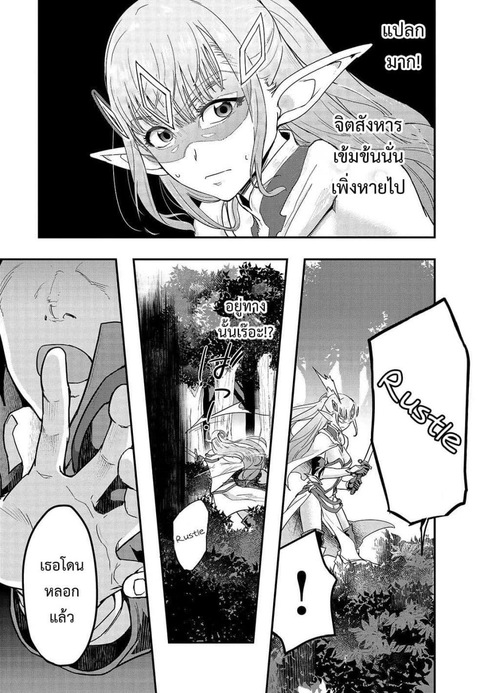 Manga-lc-com อ่านมังงะ อ่านการ์ตูน ออนไลน์ ฟรี Hazure Waku no [Joutai Ijou Skill] de Saikyou ni Natta Ore ga Subete wo Juurin Suru made ตอนที่ 1 2 3 4 5 6 7 8 9 10 11 12 13 14 ฟรี ไม่มีโฆษณา Manga-lc - อ่าน มังงะ อ่าน การ์ตูน ออนไลน์ อ่านมังงะ ฟรี