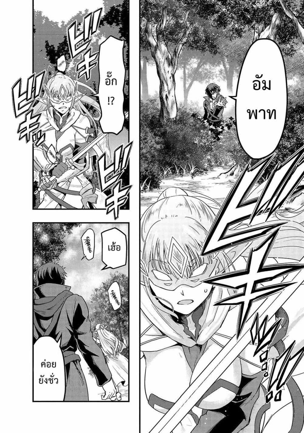Manga-lc-com อ่านมังงะ อ่านการ์ตูน ออนไลน์ ฟรี Hazure Waku no [Joutai Ijou Skill] de Saikyou ni Natta Ore ga Subete wo Juurin Suru made ตอนที่ 1 2 3 4 5 6 7 8 9 10 11 12 13 14 ฟรี ไม่มีโฆษณา Manga-lc - อ่าน มังงะ อ่าน การ์ตูน ออนไลน์ อ่านมังงะ ฟรี