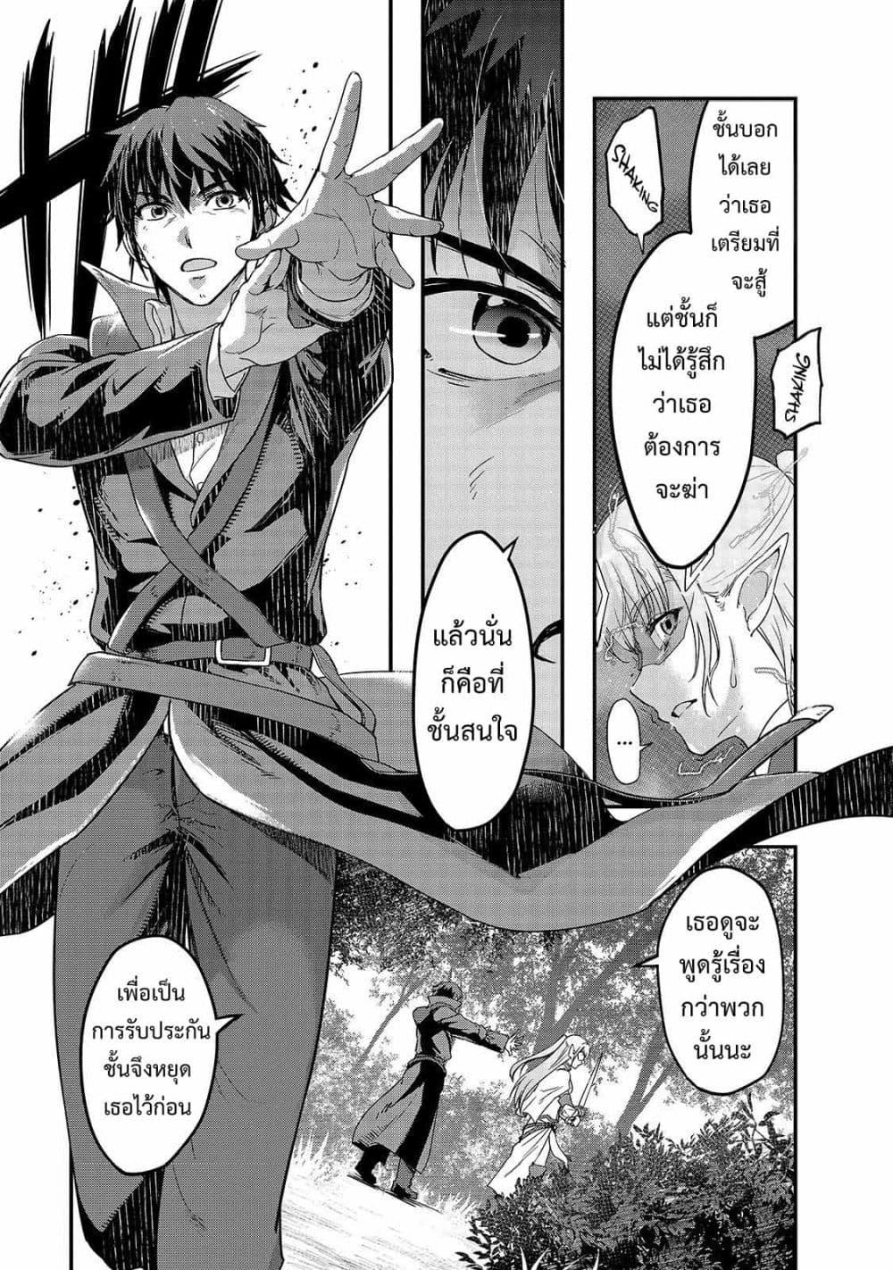 Manga-lc-com อ่านมังงะ อ่านการ์ตูน ออนไลน์ ฟรี Hazure Waku no [Joutai Ijou Skill] de Saikyou ni Natta Ore ga Subete wo Juurin Suru made ตอนที่ 1 2 3 4 5 6 7 8 9 10 11 12 13 14 ฟรี ไม่มีโฆษณา Manga-lc - อ่าน มังงะ อ่าน การ์ตูน ออนไลน์ อ่านมังงะ ฟรี
