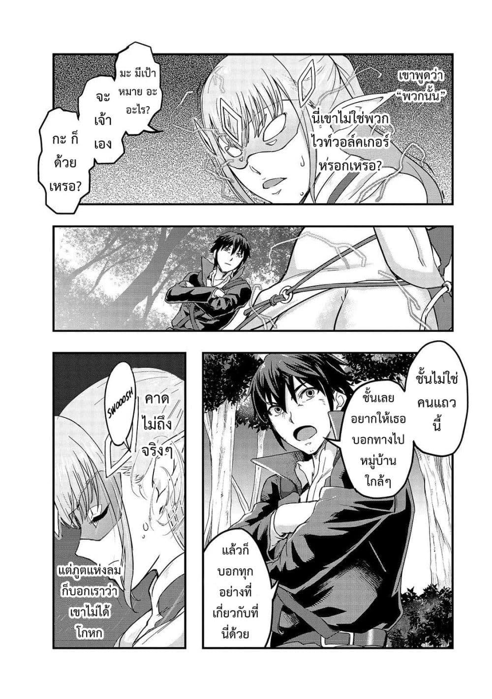 Manga-lc-com อ่านมังงะ อ่านการ์ตูน ออนไลน์ ฟรี Hazure Waku no [Joutai Ijou Skill] de Saikyou ni Natta Ore ga Subete wo Juurin Suru made ตอนที่ 1 2 3 4 5 6 7 8 9 10 11 12 13 14 ฟรี ไม่มีโฆษณา Manga-lc - อ่าน มังงะ อ่าน การ์ตูน ออนไลน์ อ่านมังงะ ฟรี