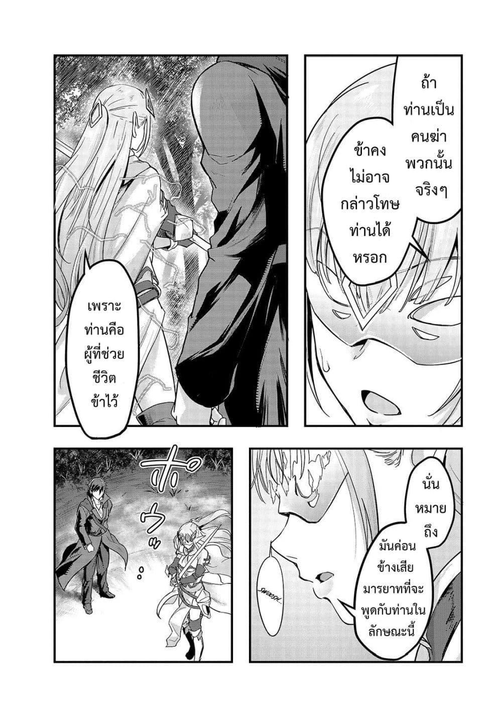 Manga-lc-com อ่านมังงะ อ่านการ์ตูน ออนไลน์ ฟรี Hazure Waku no [Joutai Ijou Skill] de Saikyou ni Natta Ore ga Subete wo Juurin Suru made ตอนที่ 1 2 3 4 5 6 7 8 9 10 11 12 13 14 ฟรี ไม่มีโฆษณา Manga-lc - อ่าน มังงะ อ่าน การ์ตูน ออนไลน์ อ่านมังงะ ฟรี