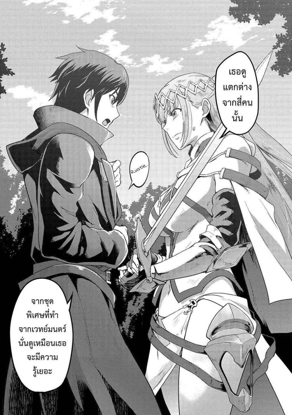 Manga-lc-com อ่านมังงะ อ่านการ์ตูน ออนไลน์ ฟรี Hazure Waku no [Joutai Ijou Skill] de Saikyou ni Natta Ore ga Subete wo Juurin Suru made ตอนที่ 1 2 3 4 5 6 7 8 9 10 11 12 13 14 ฟรี ไม่มีโฆษณา Manga-lc - อ่าน มังงะ อ่าน การ์ตูน ออนไลน์ อ่านมังงะ ฟรี