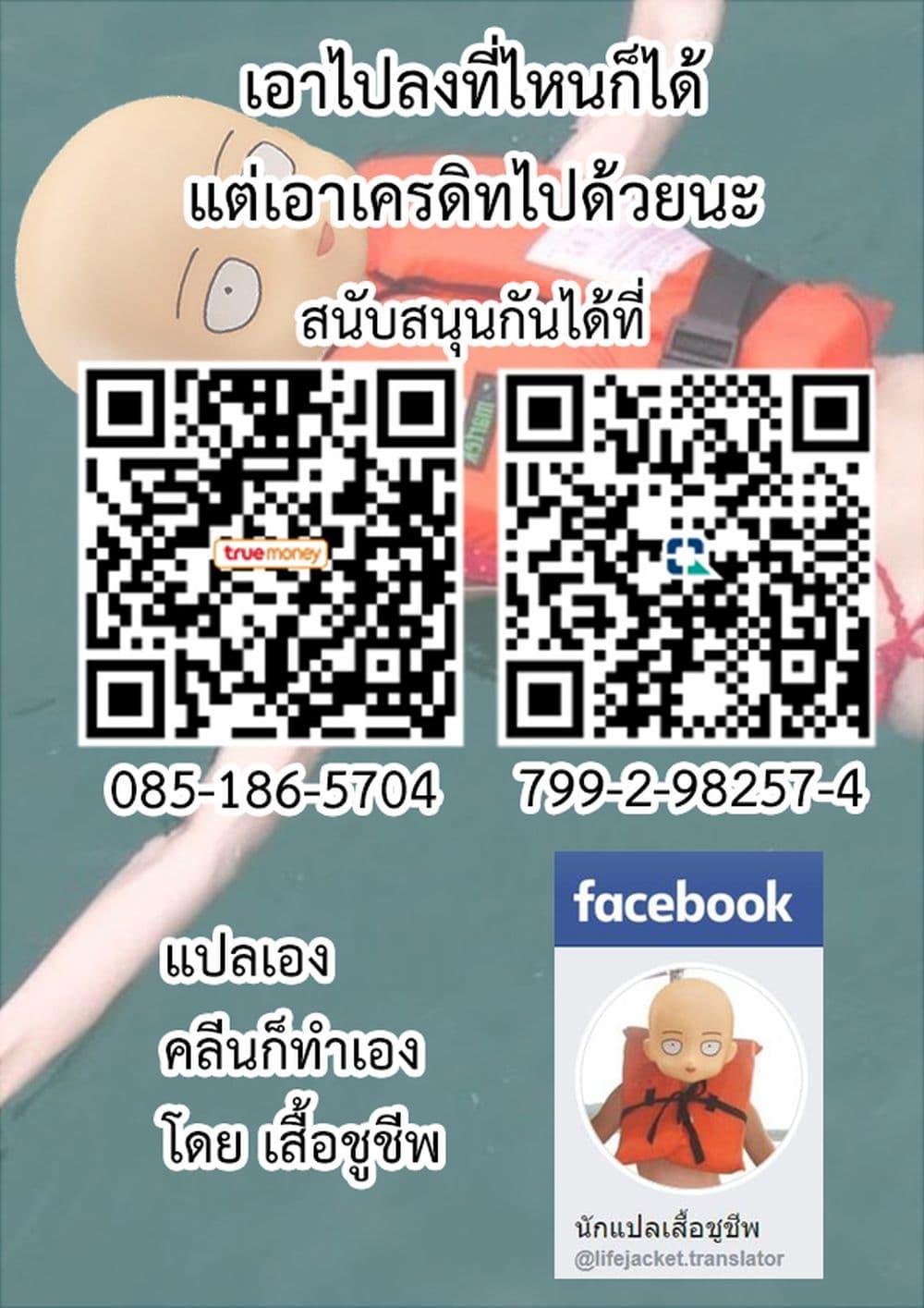 Manga-lc-com อ่านมังงะ อ่านการ์ตูน ออนไลน์ ฟรี Hazure Waku no [Joutai Ijou Skill] de Saikyou ni Natta Ore ga Subete wo Juurin Suru made ตอนที่ 1 2 3 4 5 6 7 8 9 10 11 12 13 14 ฟรี ไม่มีโฆษณา Manga-lc - อ่าน มังงะ อ่าน การ์ตูน ออนไลน์ อ่านมังงะ ฟรี