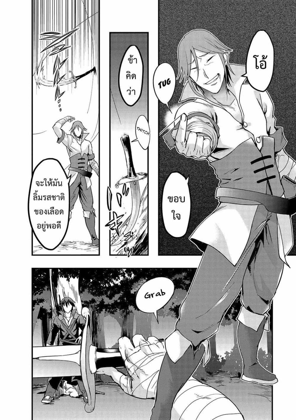 Manga-lc-com อ่านมังงะ อ่านการ์ตูน ออนไลน์ ฟรี Hazure Waku no [Joutai Ijou Skill] de Saikyou ni Natta Ore ga Subete wo Juurin Suru made ตอนที่ 1 2 3 4 5 6 7 8 9 10 11 12 13 14 ฟรี ไม่มีโฆษณา Manga-lc - อ่าน มังงะ อ่าน การ์ตูน ออนไลน์ อ่านมังงะ ฟรี
