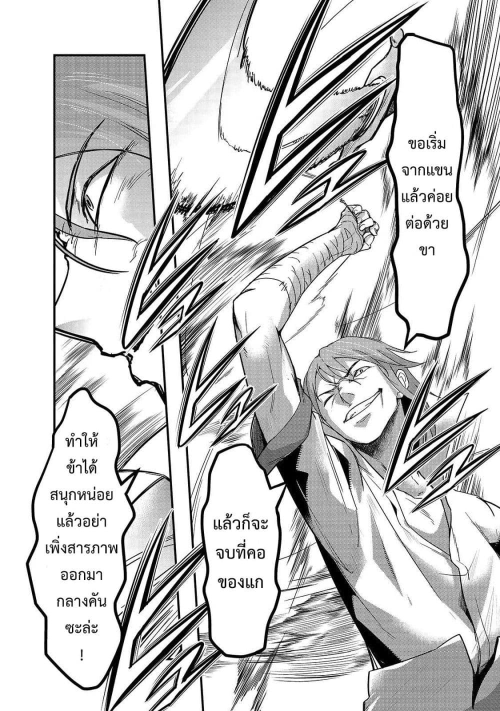 Manga-lc-com อ่านมังงะ อ่านการ์ตูน ออนไลน์ ฟรี Hazure Waku no [Joutai Ijou Skill] de Saikyou ni Natta Ore ga Subete wo Juurin Suru made ตอนที่ 1 2 3 4 5 6 7 8 9 10 11 12 13 14 ฟรี ไม่มีโฆษณา Manga-lc - อ่าน มังงะ อ่าน การ์ตูน ออนไลน์ อ่านมังงะ ฟรี