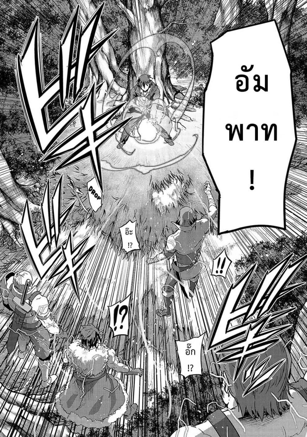 Manga-lc-com อ่านมังงะ อ่านการ์ตูน ออนไลน์ ฟรี Hazure Waku no [Joutai Ijou Skill] de Saikyou ni Natta Ore ga Subete wo Juurin Suru made ตอนที่ 1 2 3 4 5 6 7 8 9 10 11 12 13 14 ฟรี ไม่มีโฆษณา Manga-lc - อ่าน มังงะ อ่าน การ์ตูน ออนไลน์ อ่านมังงะ ฟรี