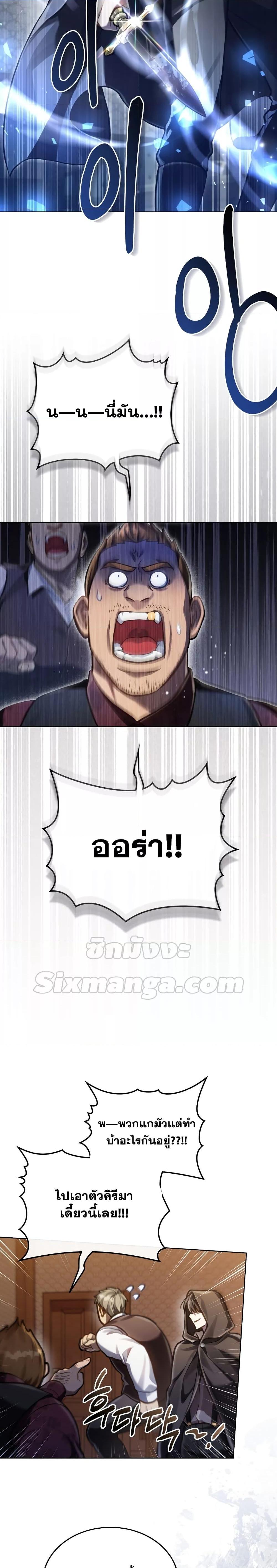 Manga-lc-com อ่านมังงะ อ่านการ์ตูน ออนไลน์ ฟรี Reborn as the Enemy Prince ตอนที่ 1 2 3 4 5 6 7 8 9 10 11 12 13 14 ฟรี ไม่มีโฆษณา Manga-lc - อ่าน มังงะ อ่าน การ์ตูน ออนไลน์ อ่านมังงะ ฟรี