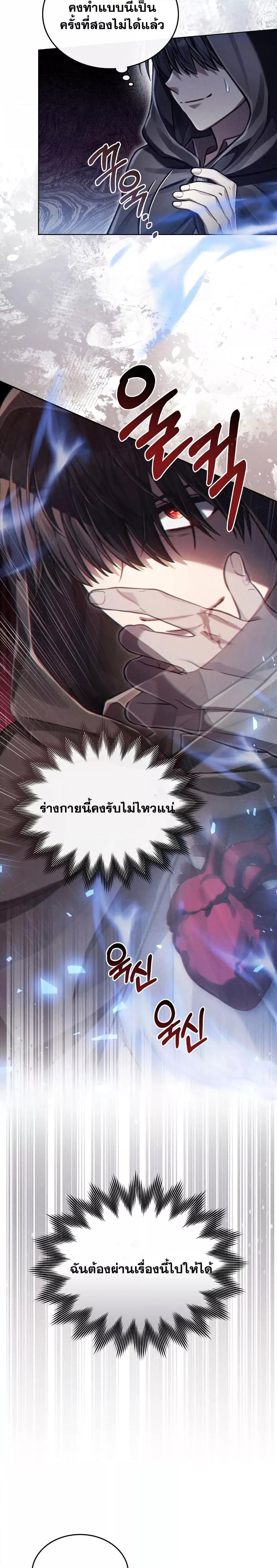 Manga-lc-com อ่านมังงะ อ่านการ์ตูน ออนไลน์ ฟรี Reborn as the Enemy Prince ตอนที่ 1 2 3 4 5 6 7 8 9 10 11 12 13 14 ฟรี ไม่มีโฆษณา Manga-lc - อ่าน มังงะ อ่าน การ์ตูน ออนไลน์ อ่านมังงะ ฟรี
