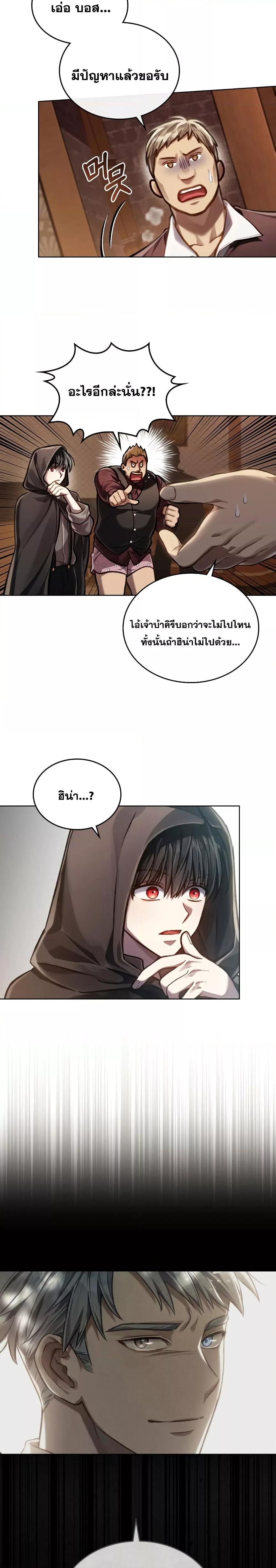 Manga-lc-com อ่านมังงะ อ่านการ์ตูน ออนไลน์ ฟรี Reborn as the Enemy Prince ตอนที่ 1 2 3 4 5 6 7 8 9 10 11 12 13 14 ฟรี ไม่มีโฆษณา Manga-lc - อ่าน มังงะ อ่าน การ์ตูน ออนไลน์ อ่านมังงะ ฟรี