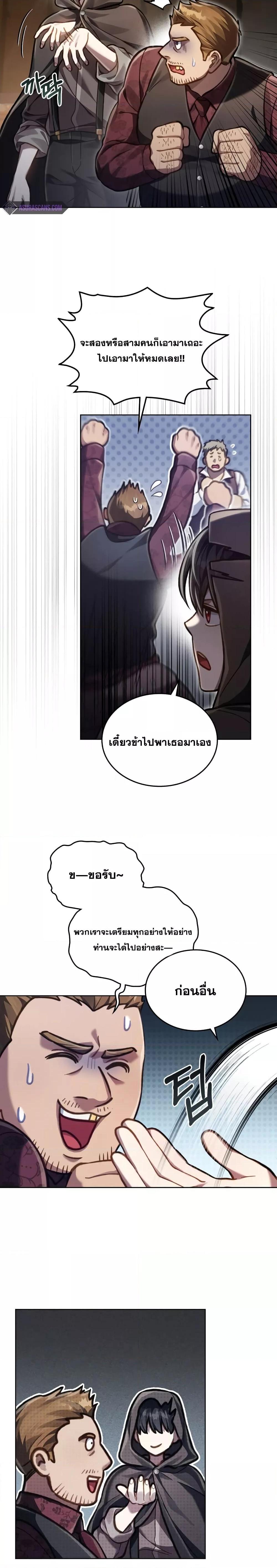 Manga-lc-com อ่านมังงะ อ่านการ์ตูน ออนไลน์ ฟรี Reborn as the Enemy Prince ตอนที่ 1 2 3 4 5 6 7 8 9 10 11 12 13 14 ฟรี ไม่มีโฆษณา Manga-lc - อ่าน มังงะ อ่าน การ์ตูน ออนไลน์ อ่านมังงะ ฟรี