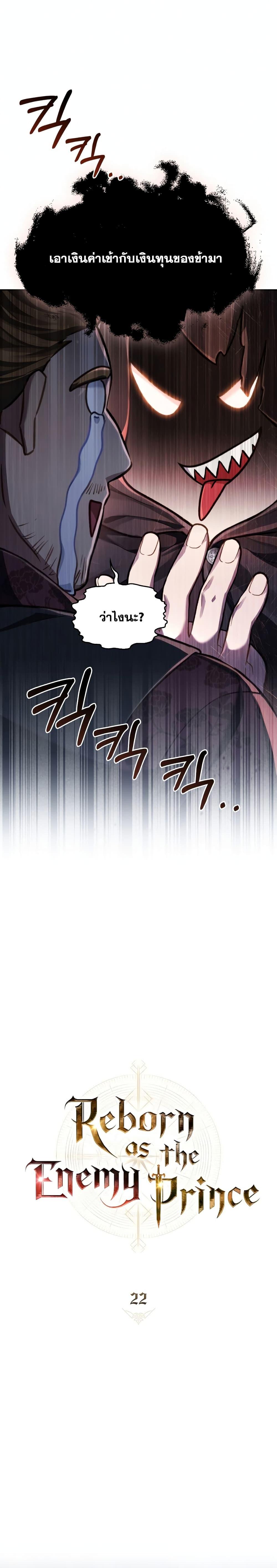 Manga-lc-com อ่านมังงะ อ่านการ์ตูน ออนไลน์ ฟรี Reborn as the Enemy Prince ตอนที่ 1 2 3 4 5 6 7 8 9 10 11 12 13 14 ฟรี ไม่มีโฆษณา Manga-lc - อ่าน มังงะ อ่าน การ์ตูน ออนไลน์ อ่านมังงะ ฟรี