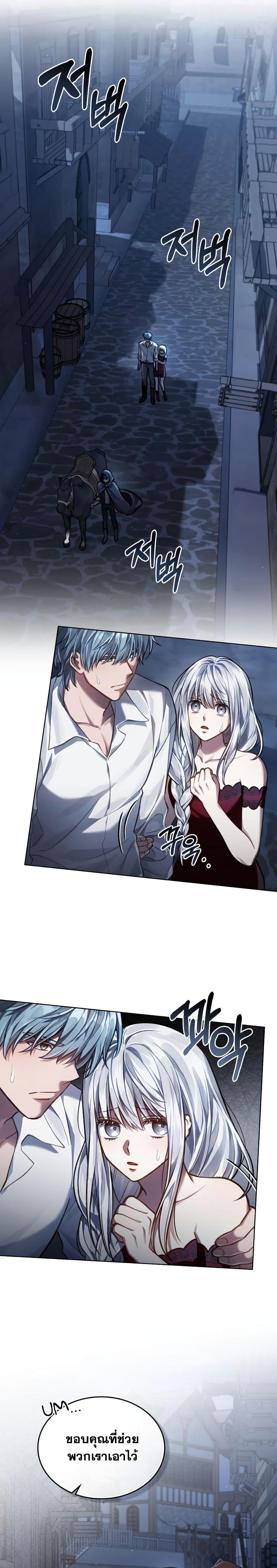 Manga-lc-com อ่านมังงะ อ่านการ์ตูน ออนไลน์ ฟรี Reborn as the Enemy Prince ตอนที่ 1 2 3 4 5 6 7 8 9 10 11 12 13 14 ฟรี ไม่มีโฆษณา Manga-lc - อ่าน มังงะ อ่าน การ์ตูน ออนไลน์ อ่านมังงะ ฟรี