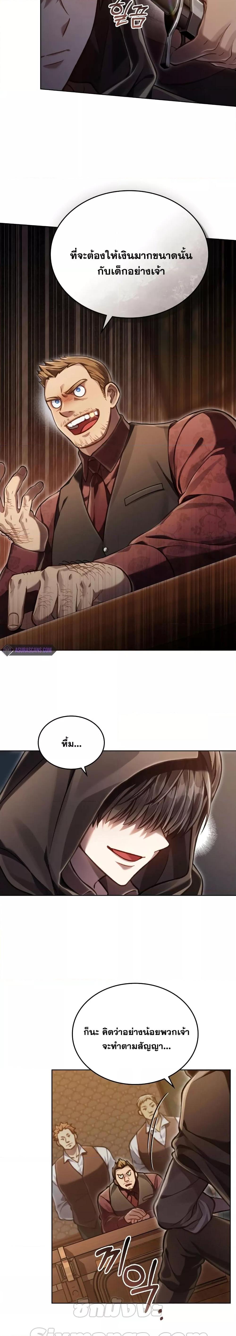 Manga-lc-com อ่านมังงะ อ่านการ์ตูน ออนไลน์ ฟรี Reborn as the Enemy Prince ตอนที่ 1 2 3 4 5 6 7 8 9 10 11 12 13 14 ฟรี ไม่มีโฆษณา Manga-lc - อ่าน มังงะ อ่าน การ์ตูน ออนไลน์ อ่านมังงะ ฟรี