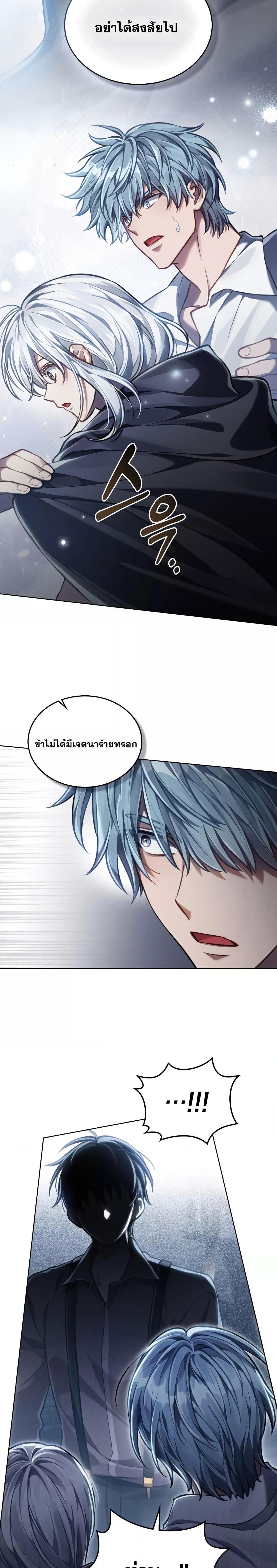 Manga-lc-com อ่านมังงะ อ่านการ์ตูน ออนไลน์ ฟรี Reborn as the Enemy Prince ตอนที่ 1 2 3 4 5 6 7 8 9 10 11 12 13 14 ฟรี ไม่มีโฆษณา Manga-lc - อ่าน มังงะ อ่าน การ์ตูน ออนไลน์ อ่านมังงะ ฟรี