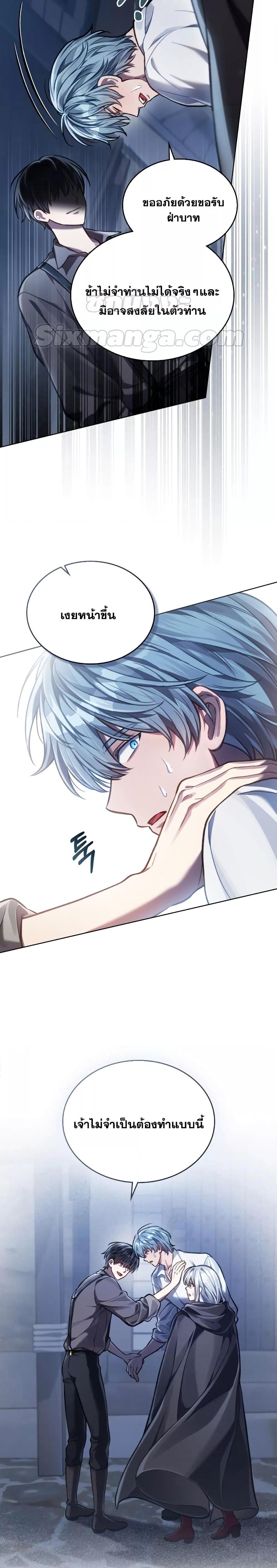 Manga-lc-com อ่านมังงะ อ่านการ์ตูน ออนไลน์ ฟรี Reborn as the Enemy Prince ตอนที่ 1 2 3 4 5 6 7 8 9 10 11 12 13 14 ฟรี ไม่มีโฆษณา Manga-lc - อ่าน มังงะ อ่าน การ์ตูน ออนไลน์ อ่านมังงะ ฟรี