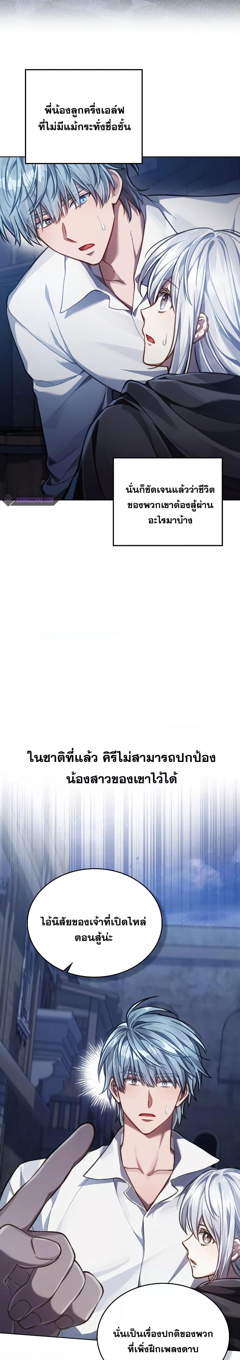 Manga-lc-com อ่านมังงะ อ่านการ์ตูน ออนไลน์ ฟรี Reborn as the Enemy Prince ตอนที่ 1 2 3 4 5 6 7 8 9 10 11 12 13 14 ฟรี ไม่มีโฆษณา Manga-lc - อ่าน มังงะ อ่าน การ์ตูน ออนไลน์ อ่านมังงะ ฟรี