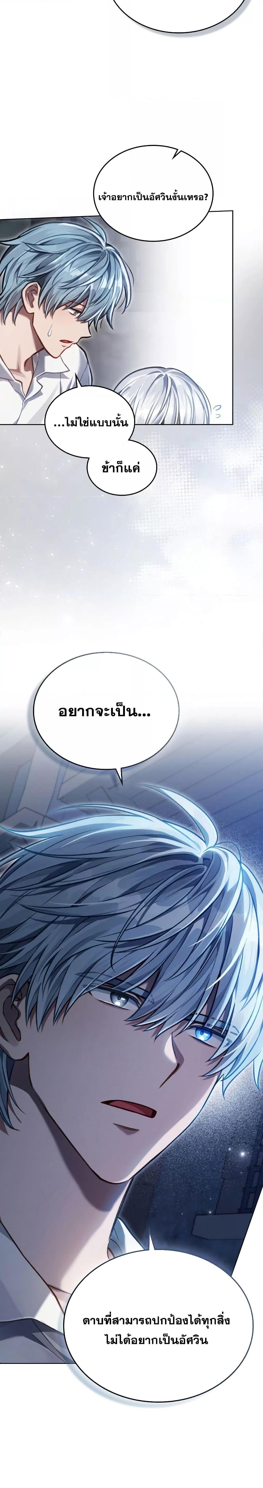 Manga-lc-com อ่านมังงะ อ่านการ์ตูน ออนไลน์ ฟรี Reborn as the Enemy Prince ตอนที่ 1 2 3 4 5 6 7 8 9 10 11 12 13 14 ฟรี ไม่มีโฆษณา Manga-lc - อ่าน มังงะ อ่าน การ์ตูน ออนไลน์ อ่านมังงะ ฟรี