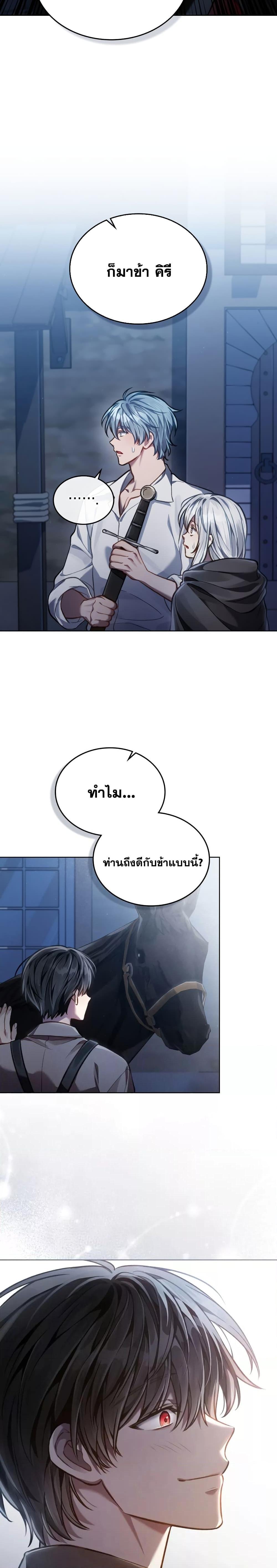 Manga-lc-com อ่านมังงะ อ่านการ์ตูน ออนไลน์ ฟรี Reborn as the Enemy Prince ตอนที่ 1 2 3 4 5 6 7 8 9 10 11 12 13 14 ฟรี ไม่มีโฆษณา Manga-lc - อ่าน มังงะ อ่าน การ์ตูน ออนไลน์ อ่านมังงะ ฟรี