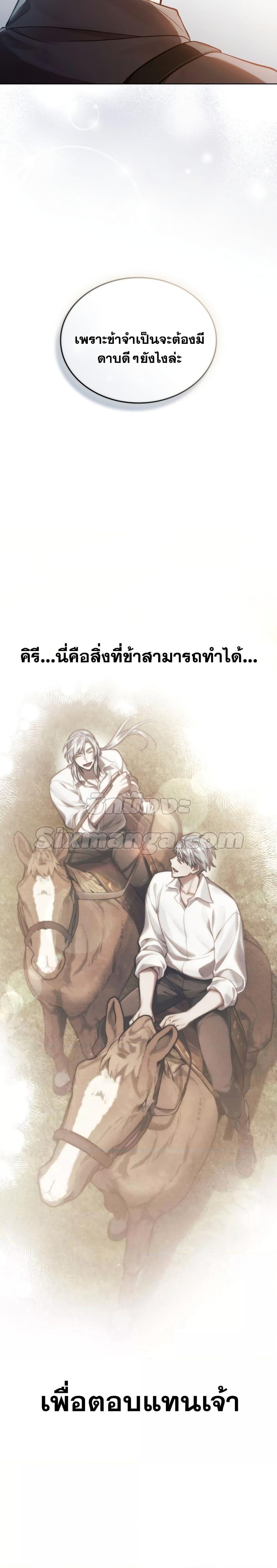 Manga-lc-com อ่านมังงะ อ่านการ์ตูน ออนไลน์ ฟรี Reborn as the Enemy Prince ตอนที่ 1 2 3 4 5 6 7 8 9 10 11 12 13 14 ฟรี ไม่มีโฆษณา Manga-lc - อ่าน มังงะ อ่าน การ์ตูน ออนไลน์ อ่านมังงะ ฟรี