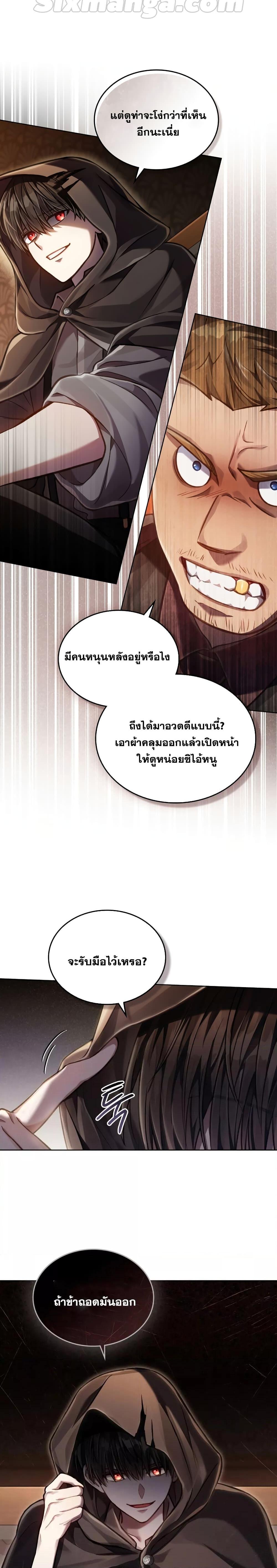 Manga-lc-com อ่านมังงะ อ่านการ์ตูน ออนไลน์ ฟรี Reborn as the Enemy Prince ตอนที่ 1 2 3 4 5 6 7 8 9 10 11 12 13 14 ฟรี ไม่มีโฆษณา Manga-lc - อ่าน มังงะ อ่าน การ์ตูน ออนไลน์ อ่านมังงะ ฟรี