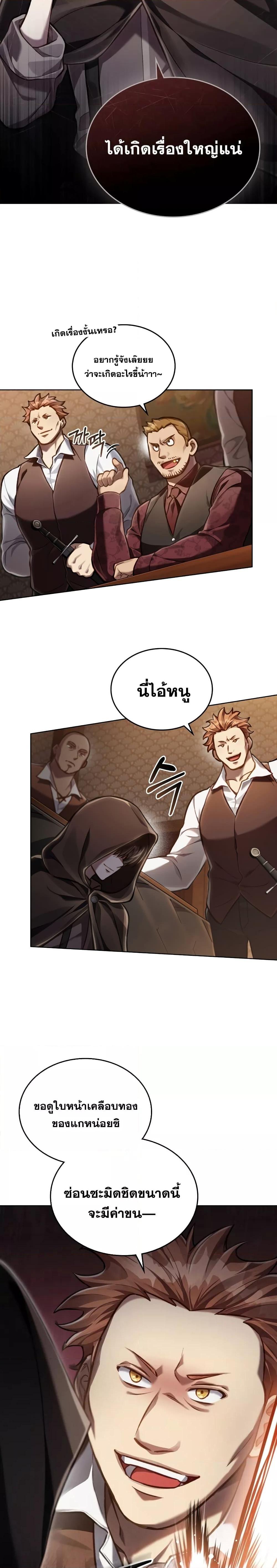 Manga-lc-com อ่านมังงะ อ่านการ์ตูน ออนไลน์ ฟรี Reborn as the Enemy Prince ตอนที่ 1 2 3 4 5 6 7 8 9 10 11 12 13 14 ฟรี ไม่มีโฆษณา Manga-lc - อ่าน มังงะ อ่าน การ์ตูน ออนไลน์ อ่านมังงะ ฟรี