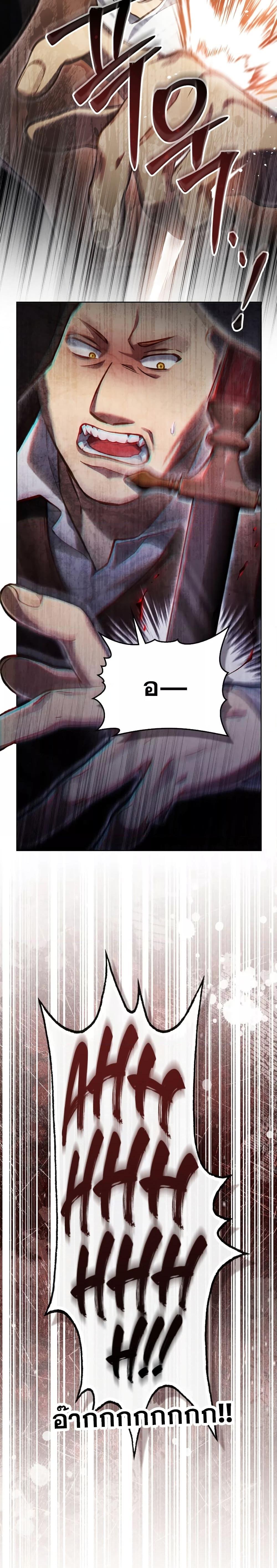 Manga-lc-com อ่านมังงะ อ่านการ์ตูน ออนไลน์ ฟรี Reborn as the Enemy Prince ตอนที่ 1 2 3 4 5 6 7 8 9 10 11 12 13 14 ฟรี ไม่มีโฆษณา Manga-lc - อ่าน มังงะ อ่าน การ์ตูน ออนไลน์ อ่านมังงะ ฟรี