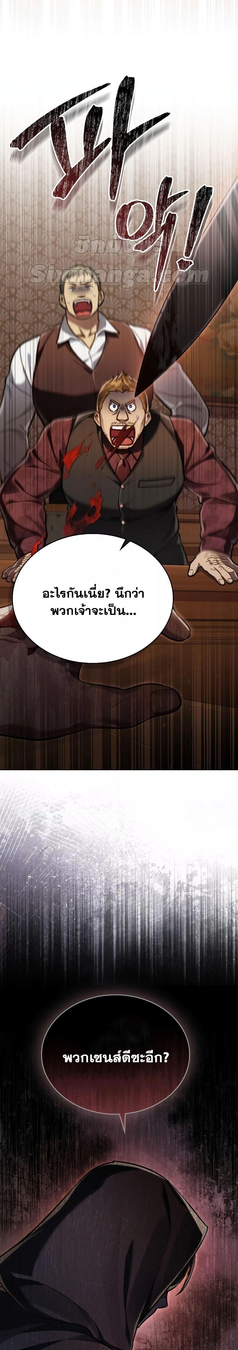 Manga-lc-com อ่านมังงะ อ่านการ์ตูน ออนไลน์ ฟรี Reborn as the Enemy Prince ตอนที่ 1 2 3 4 5 6 7 8 9 10 11 12 13 14 ฟรี ไม่มีโฆษณา Manga-lc - อ่าน มังงะ อ่าน การ์ตูน ออนไลน์ อ่านมังงะ ฟรี