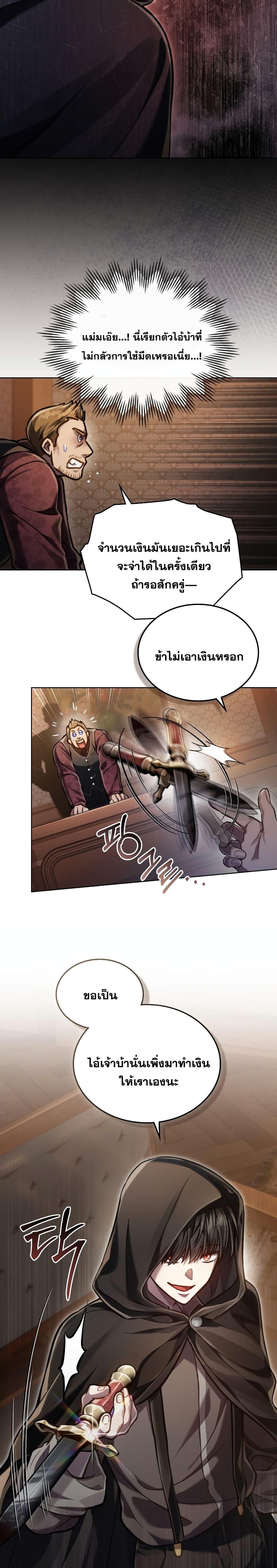 Manga-lc-com อ่านมังงะ อ่านการ์ตูน ออนไลน์ ฟรี Reborn as the Enemy Prince ตอนที่ 1 2 3 4 5 6 7 8 9 10 11 12 13 14 ฟรี ไม่มีโฆษณา Manga-lc - อ่าน มังงะ อ่าน การ์ตูน ออนไลน์ อ่านมังงะ ฟรี