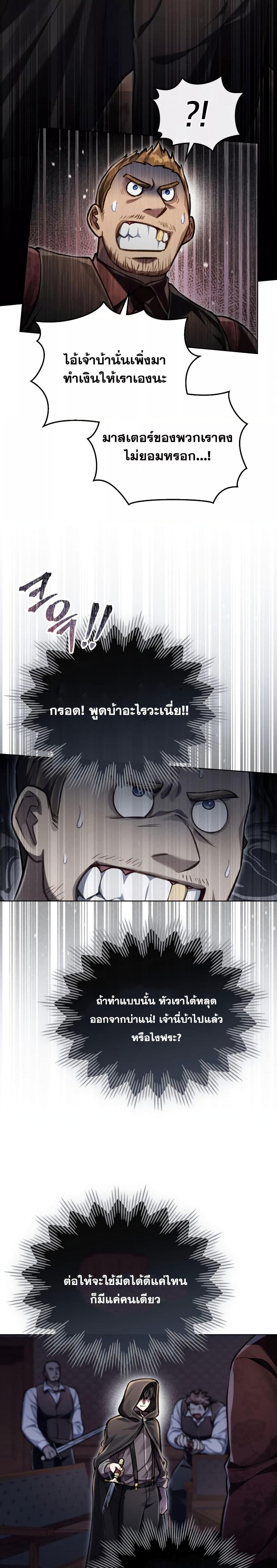 Manga-lc-com อ่านมังงะ อ่านการ์ตูน ออนไลน์ ฟรี Reborn as the Enemy Prince ตอนที่ 1 2 3 4 5 6 7 8 9 10 11 12 13 14 ฟรี ไม่มีโฆษณา Manga-lc - อ่าน มังงะ อ่าน การ์ตูน ออนไลน์ อ่านมังงะ ฟรี