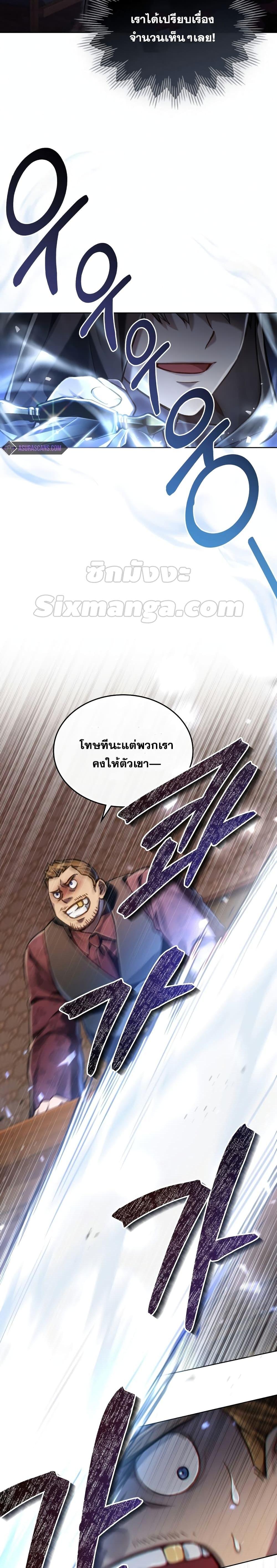 Manga-lc-com อ่านมังงะ อ่านการ์ตูน ออนไลน์ ฟรี Reborn as the Enemy Prince ตอนที่ 1 2 3 4 5 6 7 8 9 10 11 12 13 14 ฟรี ไม่มีโฆษณา Manga-lc - อ่าน มังงะ อ่าน การ์ตูน ออนไลน์ อ่านมังงะ ฟรี