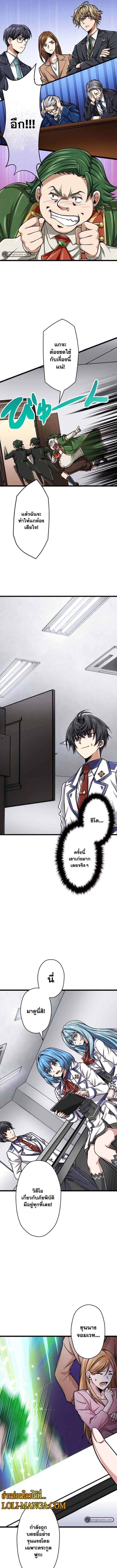 Manga-lc-com อ่านมังงะ อ่านการ์ตูน ออนไลน์ ฟรี Magic Level 99990000 All-Attribute Great Sage ตอนที่ 1 2 3 4 5 6 7 8 9 10 11 12 13 14 ฟรี ไม่มีโฆษณา Manga-lc - อ่าน มังงะ อ่าน การ์ตูน ออนไลน์ อ่านมังงะ ฟรี