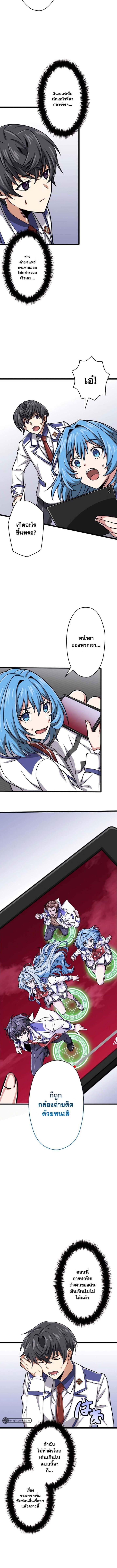 Manga-lc-com อ่านมังงะ อ่านการ์ตูน ออนไลน์ ฟรี Magic Level 99990000 All-Attribute Great Sage ตอนที่ 1 2 3 4 5 6 7 8 9 10 11 12 13 14 ฟรี ไม่มีโฆษณา Manga-lc - อ่าน มังงะ อ่าน การ์ตูน ออนไลน์ อ่านมังงะ ฟรี