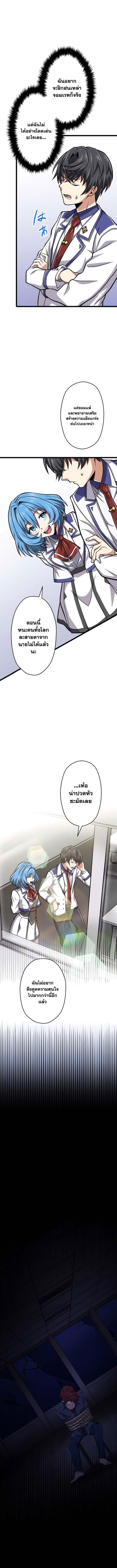 Manga-lc-com อ่านมังงะ อ่านการ์ตูน ออนไลน์ ฟรี Magic Level 99990000 All-Attribute Great Sage ตอนที่ 1 2 3 4 5 6 7 8 9 10 11 12 13 14 ฟรี ไม่มีโฆษณา Manga-lc - อ่าน มังงะ อ่าน การ์ตูน ออนไลน์ อ่านมังงะ ฟรี